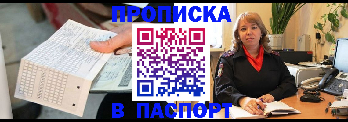 временная регистрация госуслуги в Елабуге