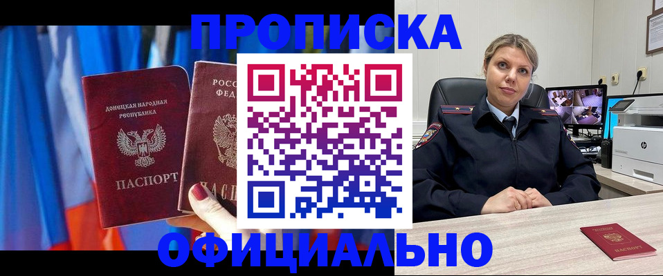 временная регистрация гарантия в Елабуге