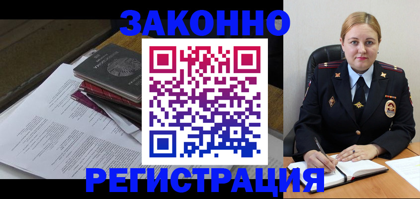 временная регистрация адрес в Елабуге